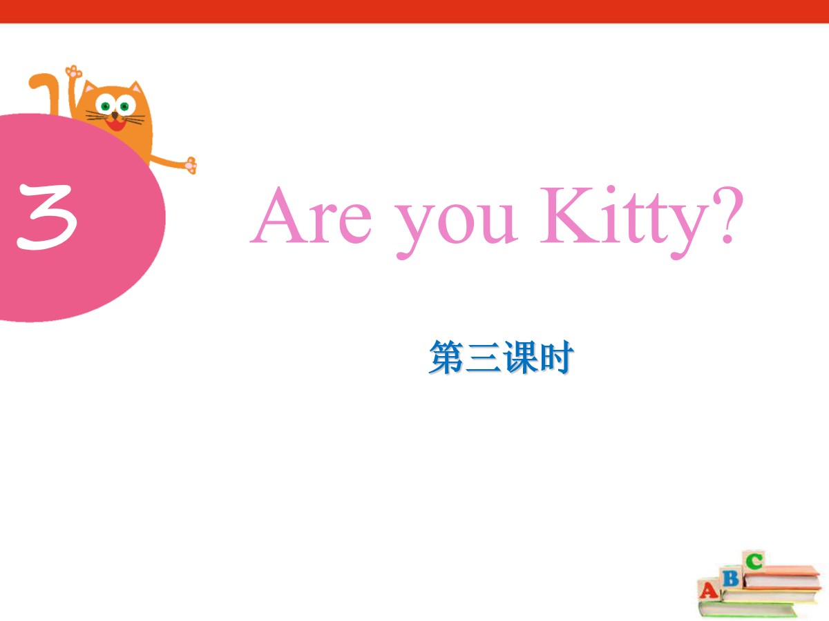 《Are you Kitty?》PPT