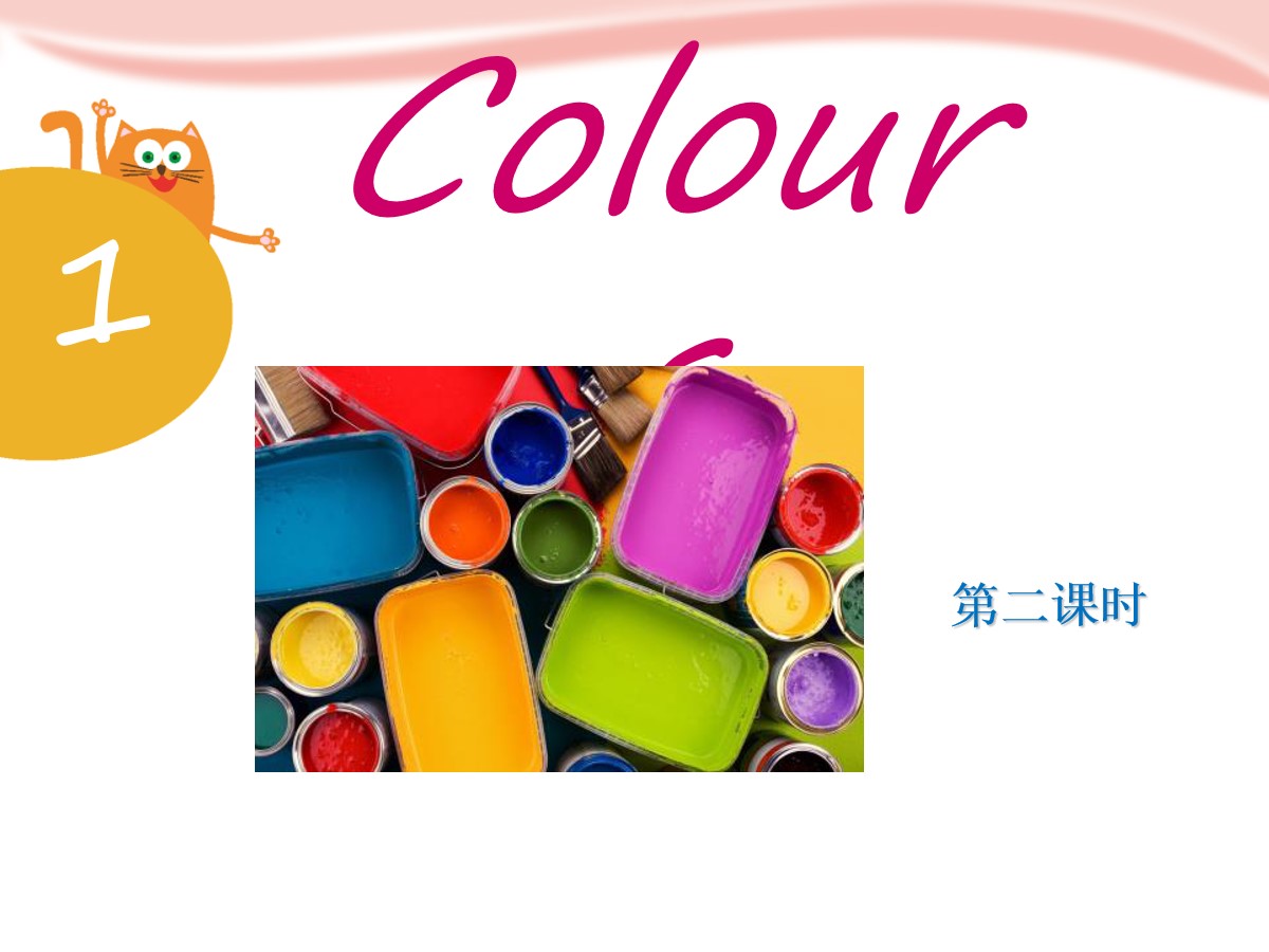 《Colours》PPT课件