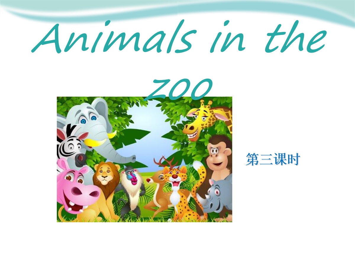 《Animals in the zoo》PPT