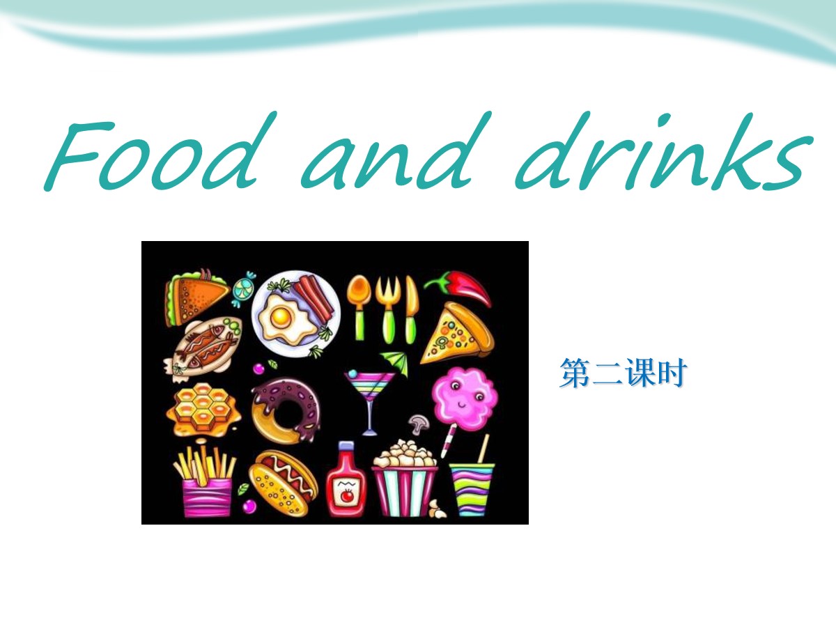 《Food and drinks》PPT课件