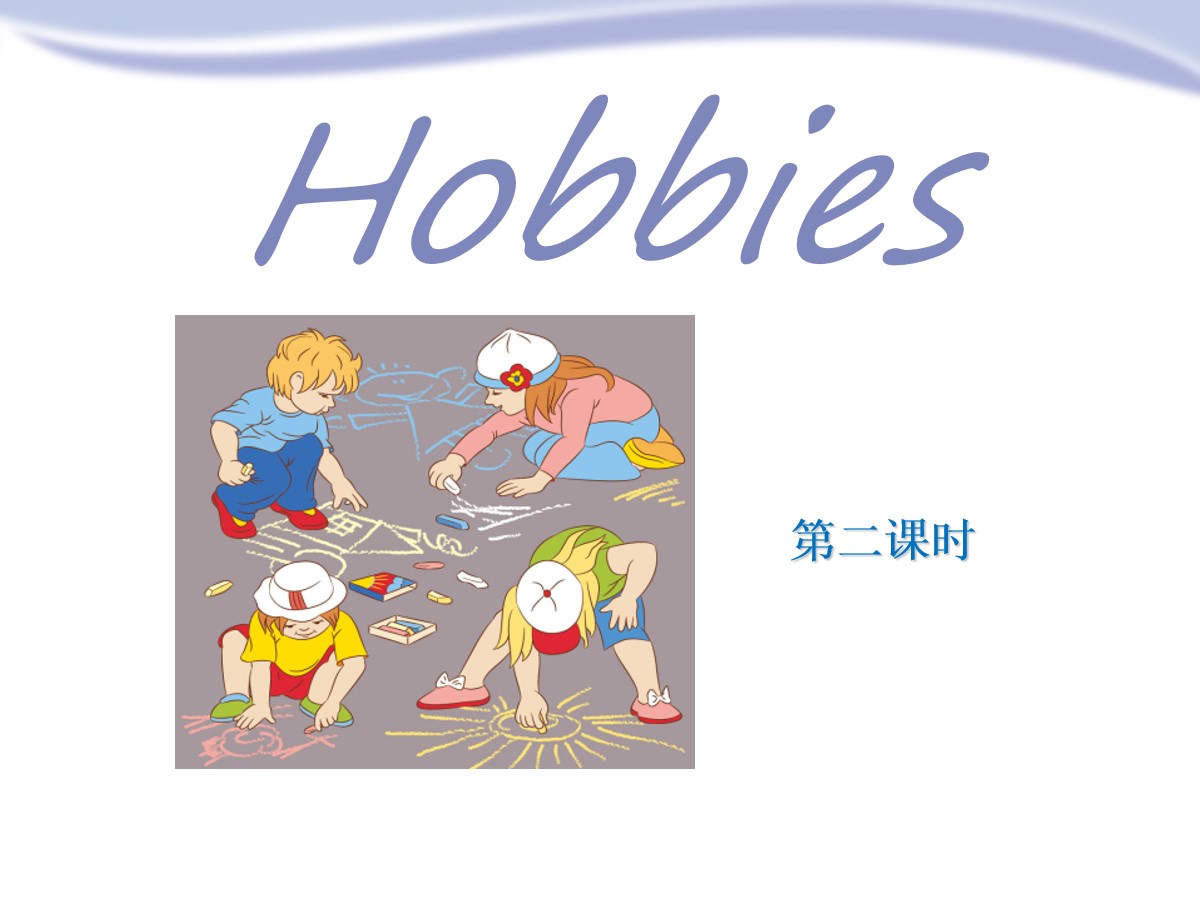 《Hobbies》PPT课件