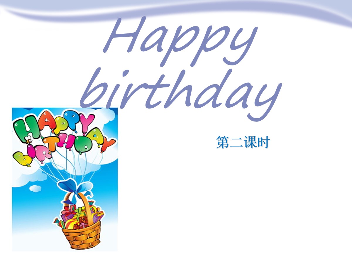 《Happy birthday》PPT课件