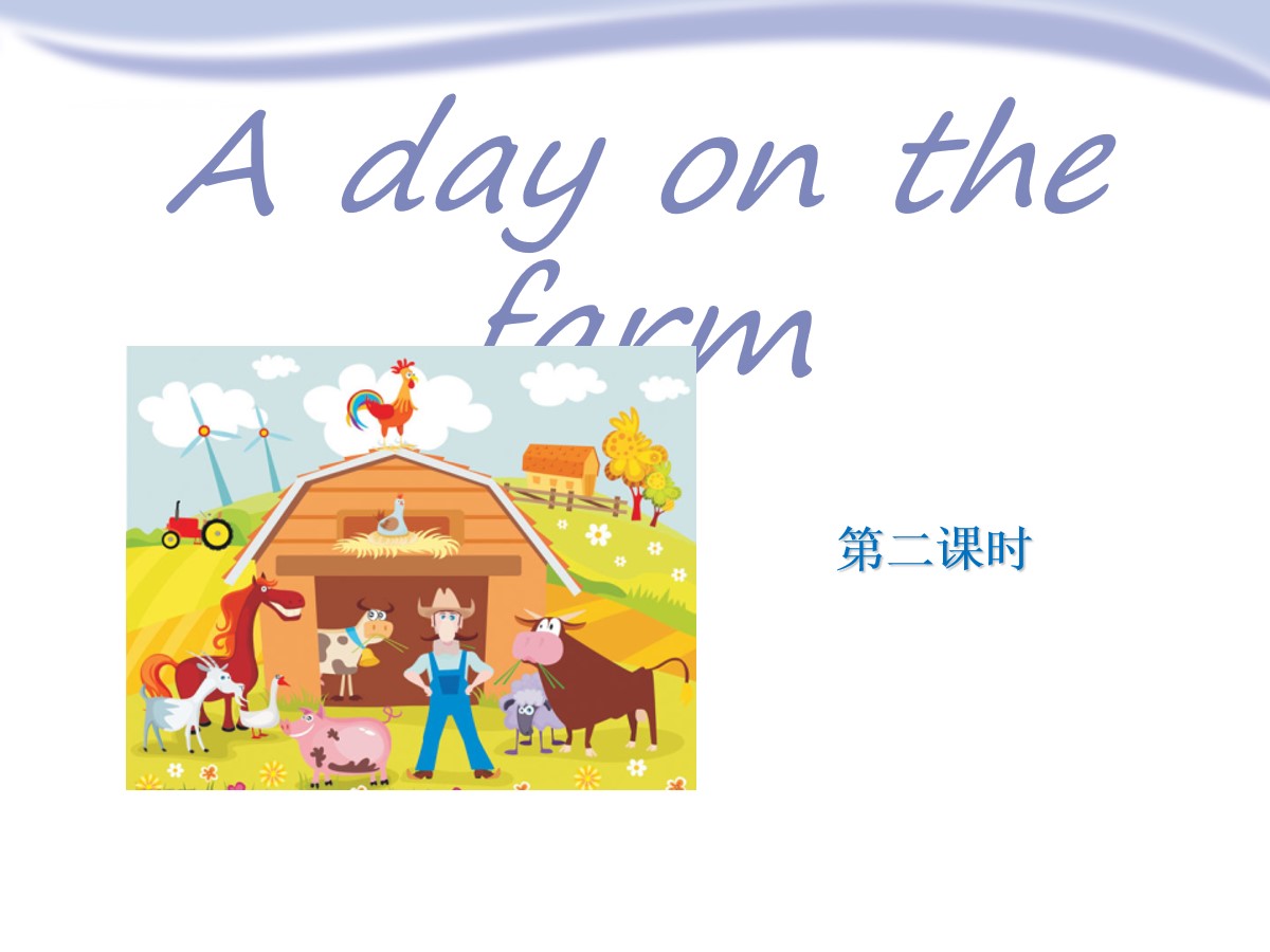 《A day on the farm》PPT课件