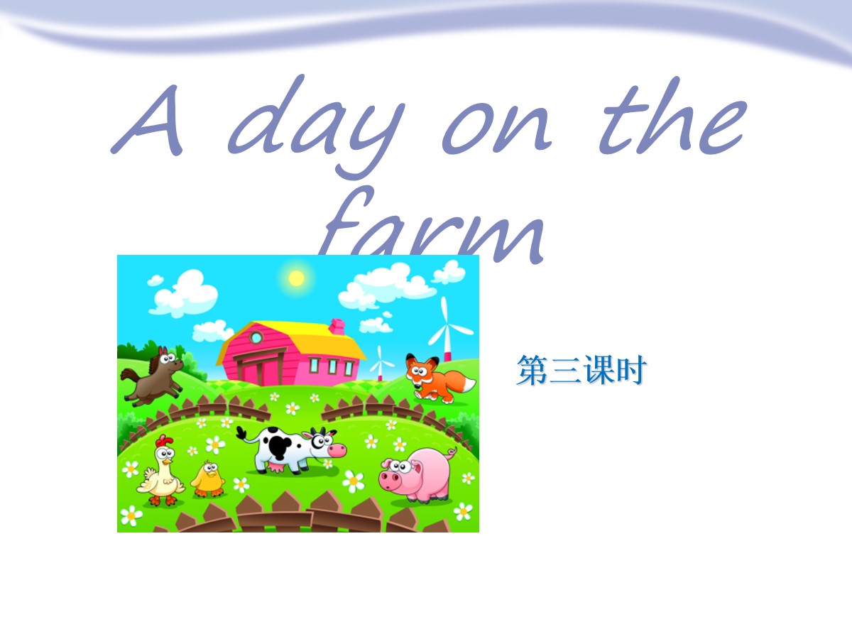 《A day on the farm》PPT