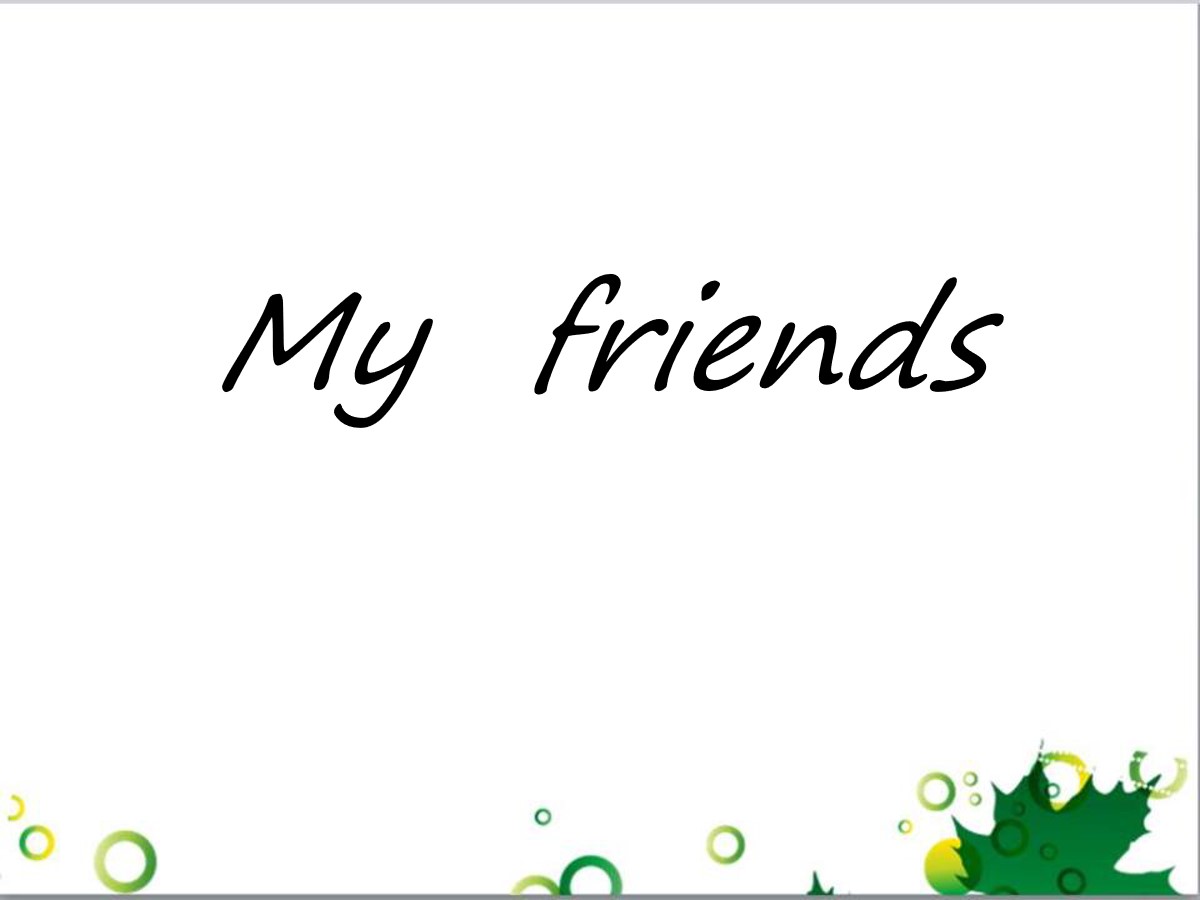《My friends》PPT