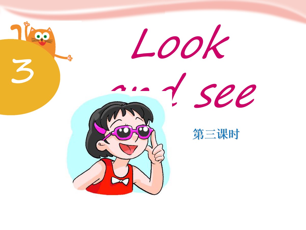 《Look and see》PPT