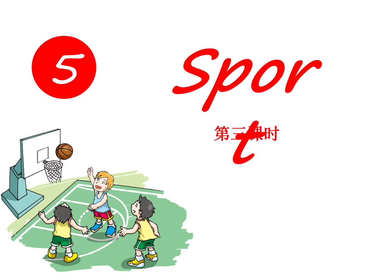 《Sport》PPT