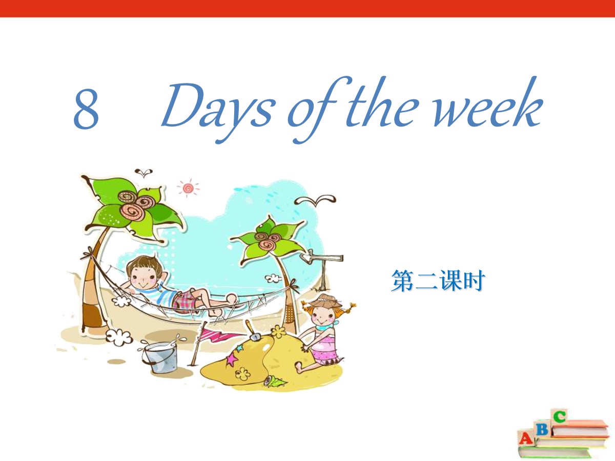 《Days of the week》PPT课件