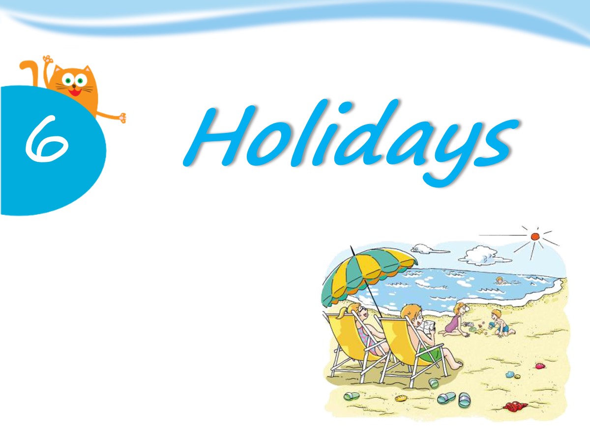 《Holidays》PPT