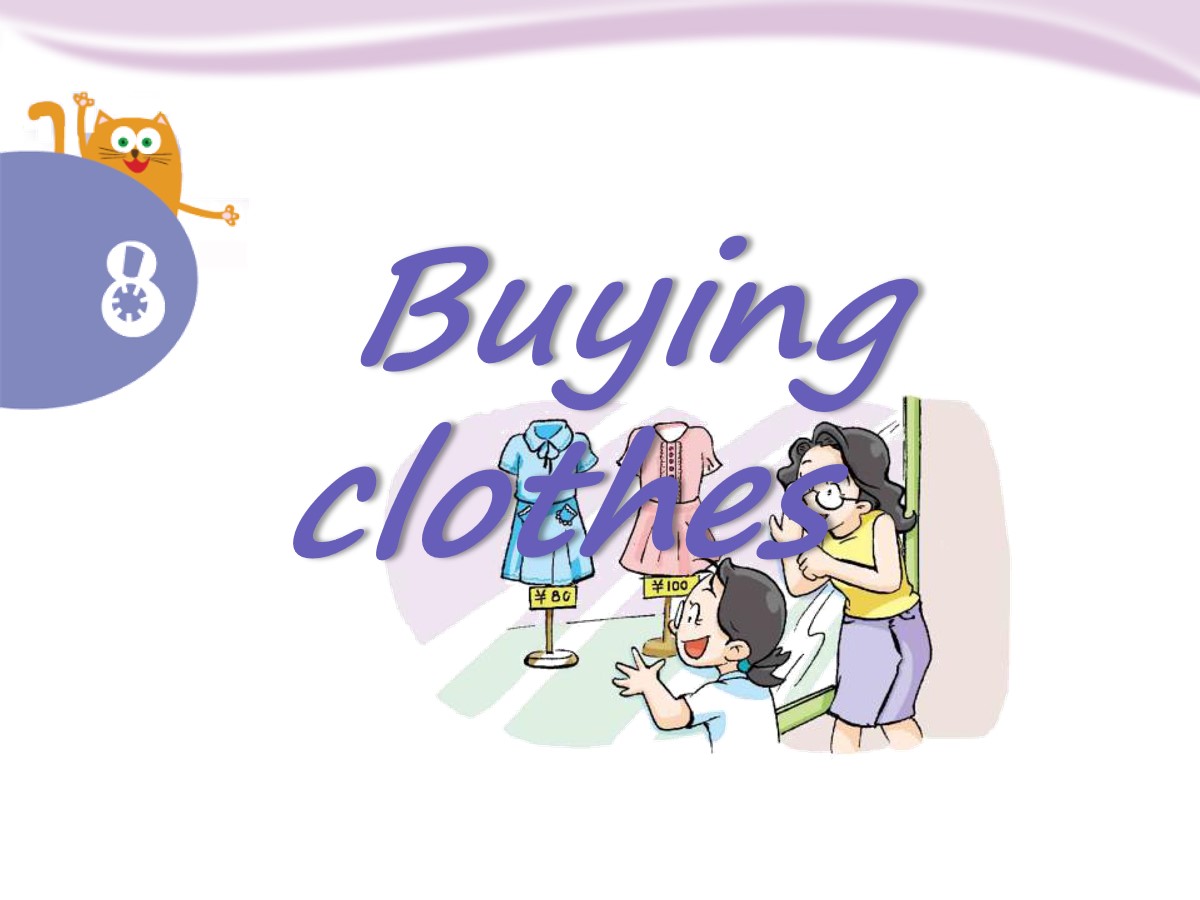 《Buying clothes》PPT