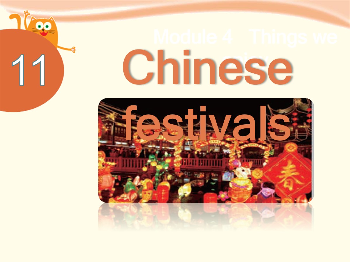 《Chinese festivals》PPT