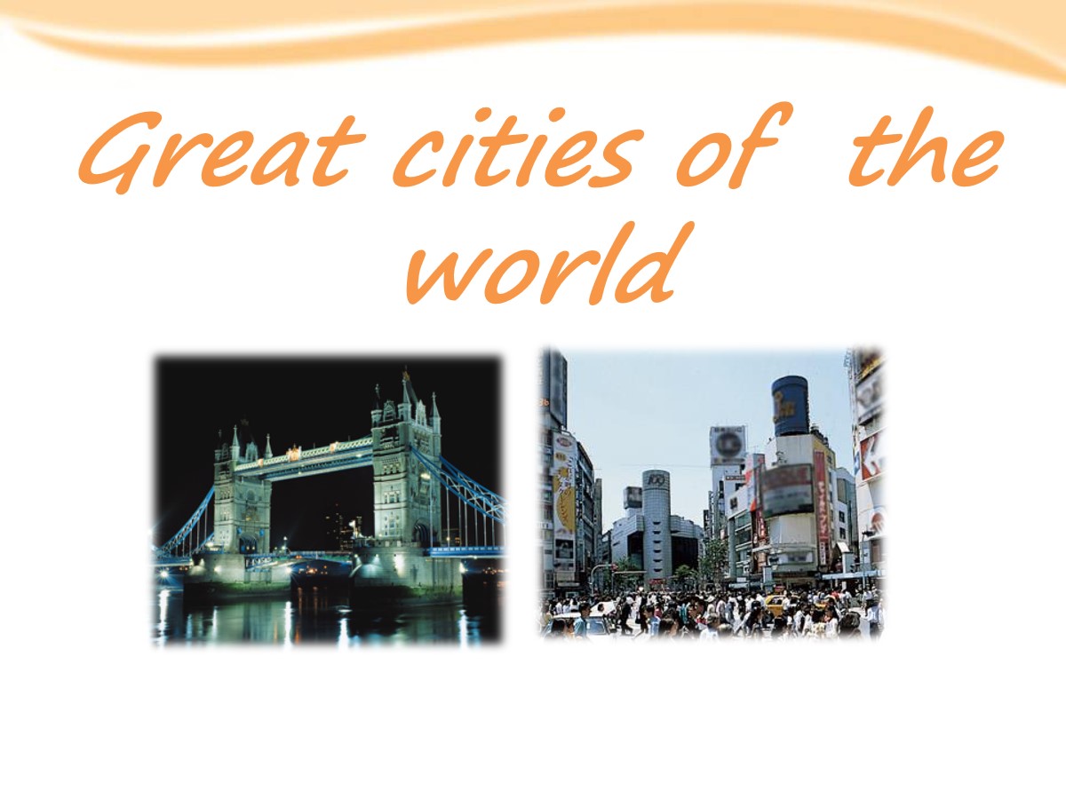 《Great cities of the world》PPT课件