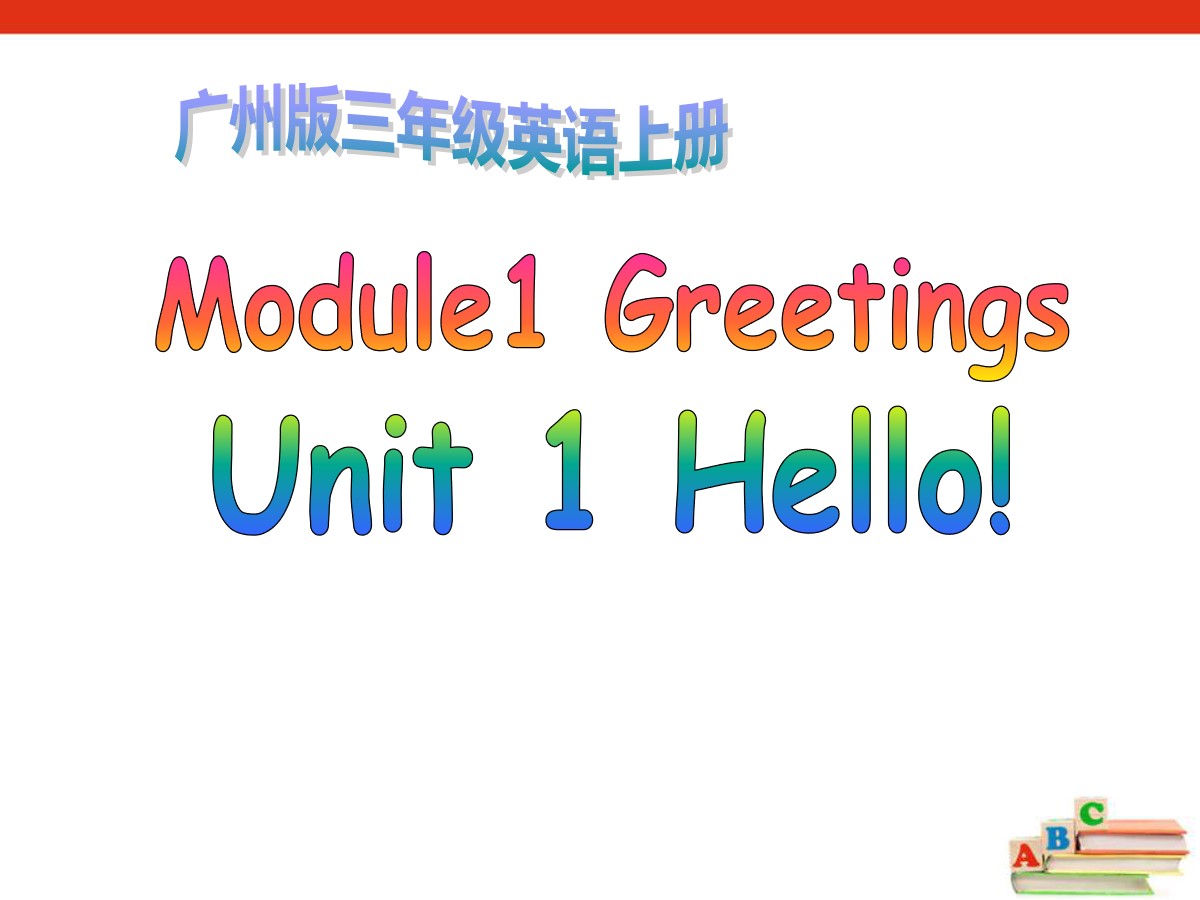 《Hello!》PPT