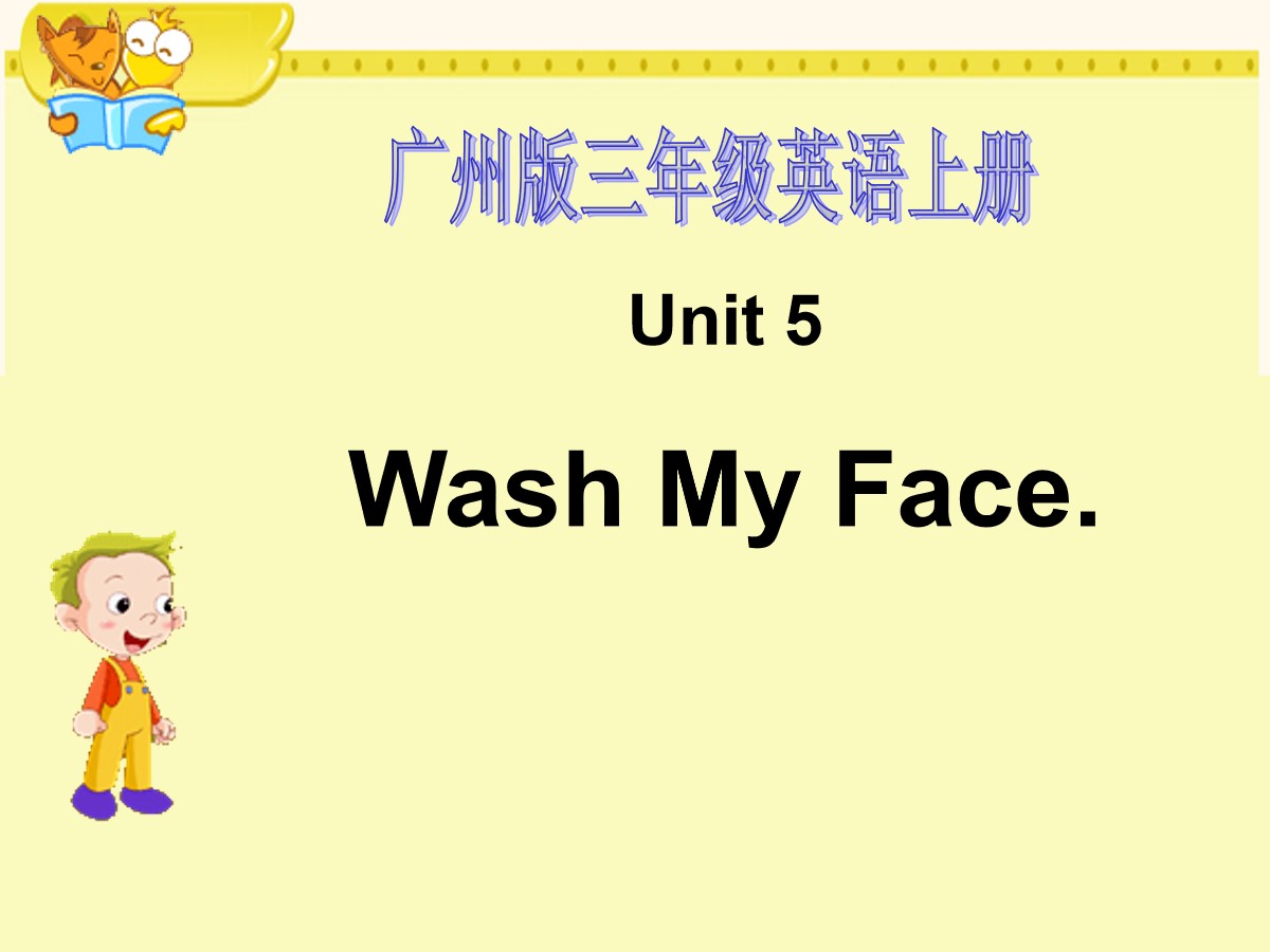《Wash your face》PPT课件