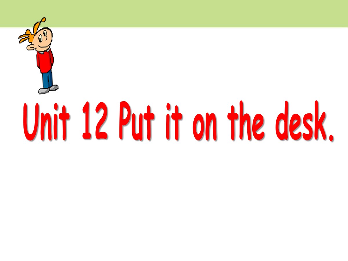 《Put in on the desk》PPT