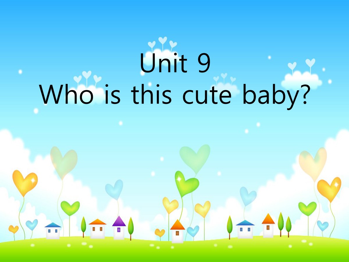《Who is this cute baby?》PPT