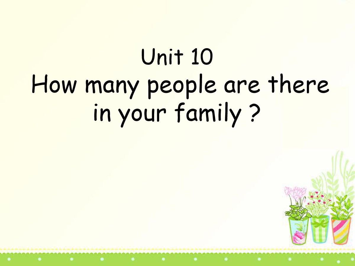 《How many people are there in your family?》PPT