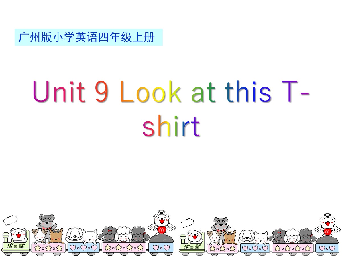 《Look at this T-shirt》PPT课件