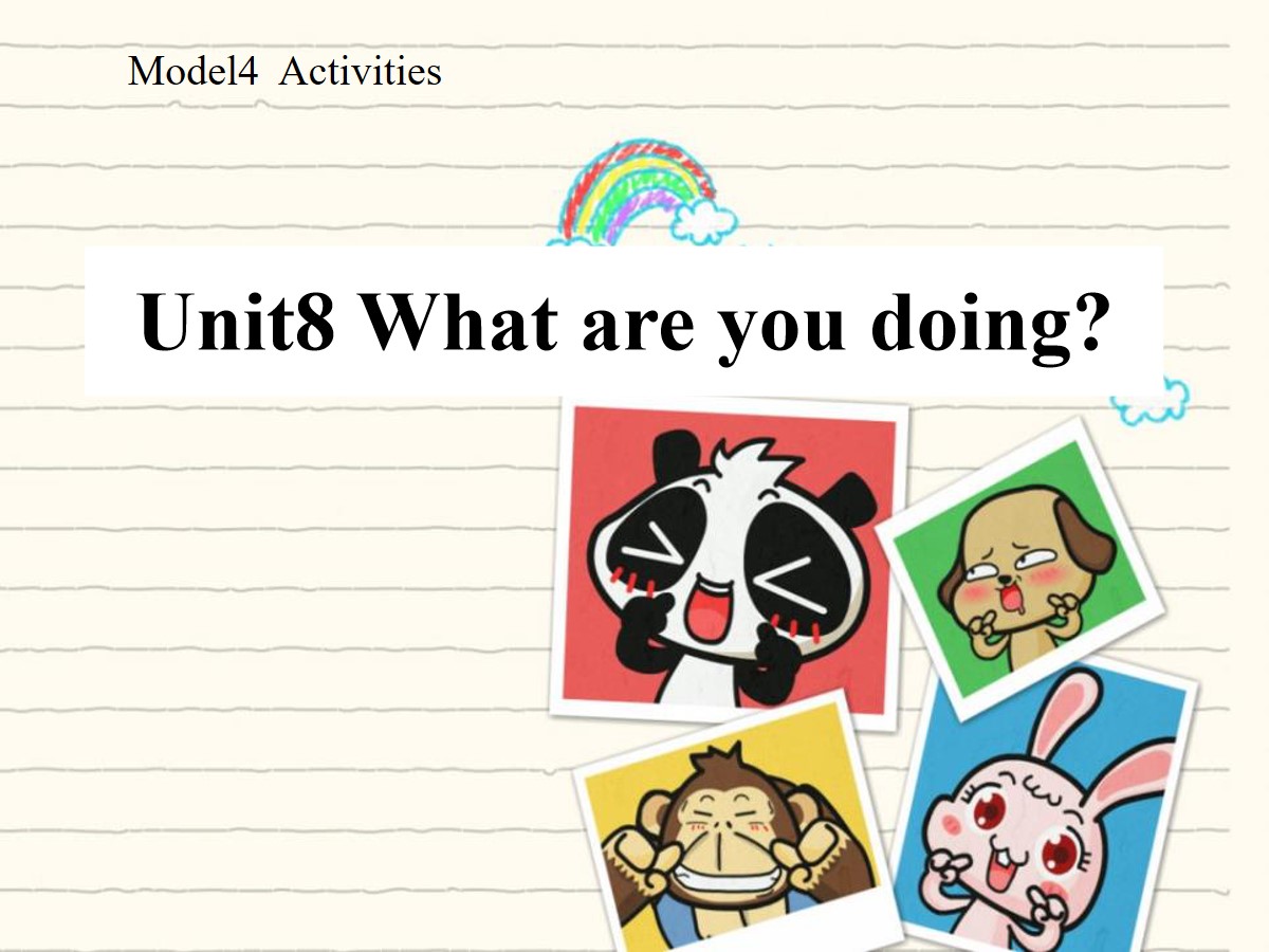 《What are you doing?》PPT