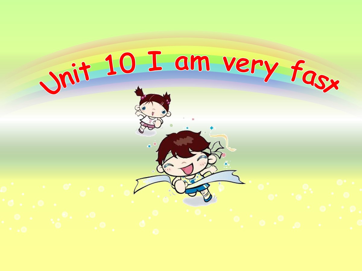 《I am very fast》PPT