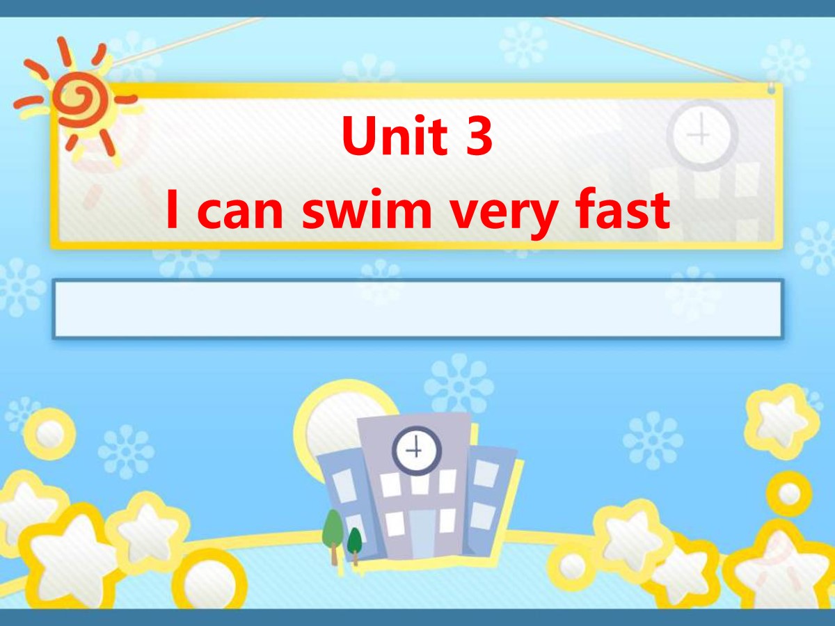 《I can swim very fast》PPT