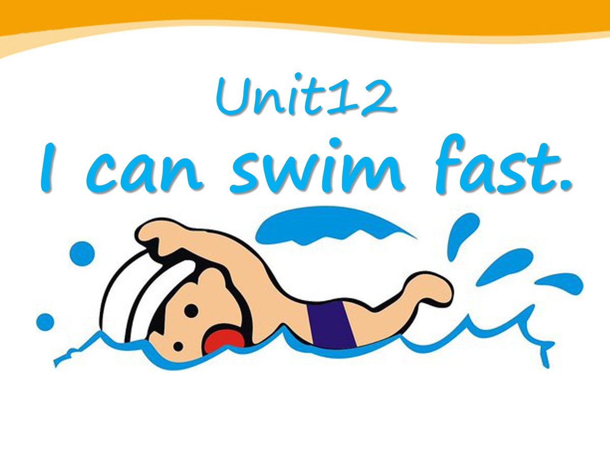 《I can swim very fast》PPT课件