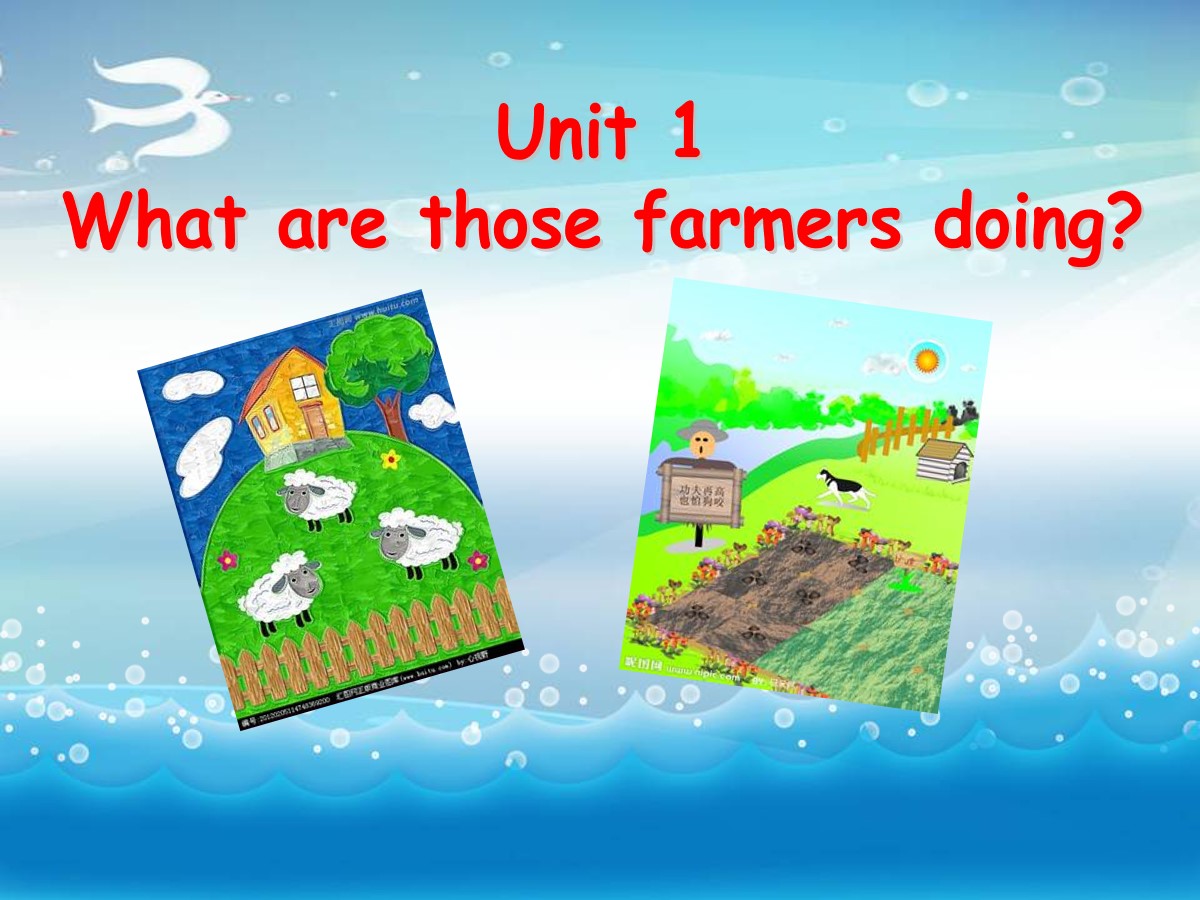 《What are those farmers doing?》PPT课件