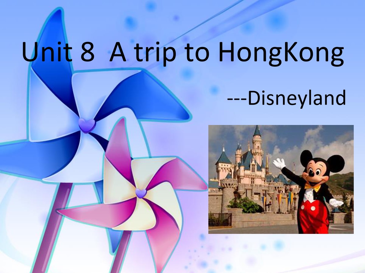 《A trip to Hong Kong》PPT