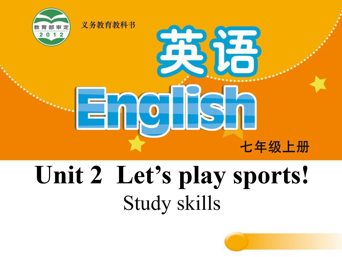 《Let's play sports》Study skillsPPT