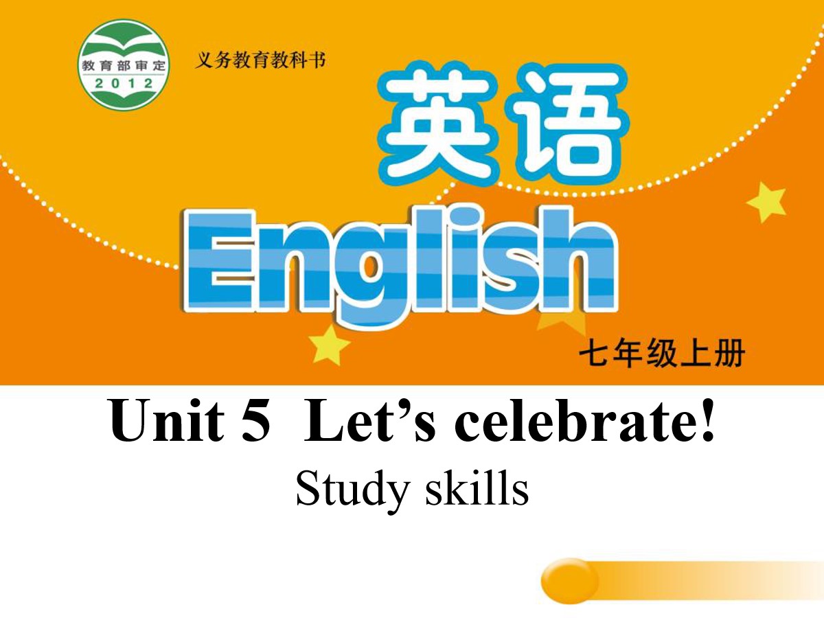 《Let's celebrate》Study skillsPPT