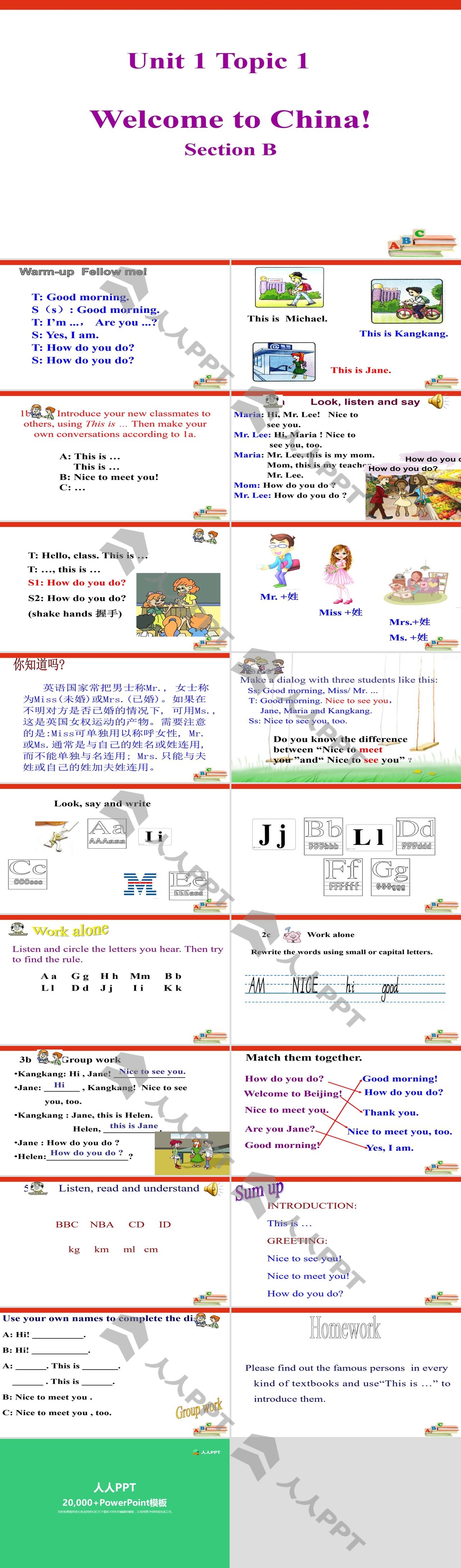 《Welcome to China》SectionBPPT长图