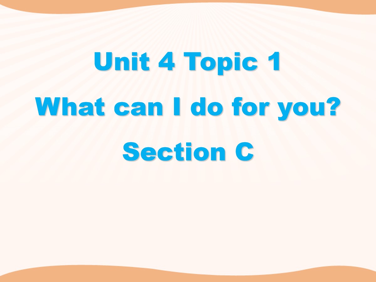《What can I do for you?》SectionC PPT