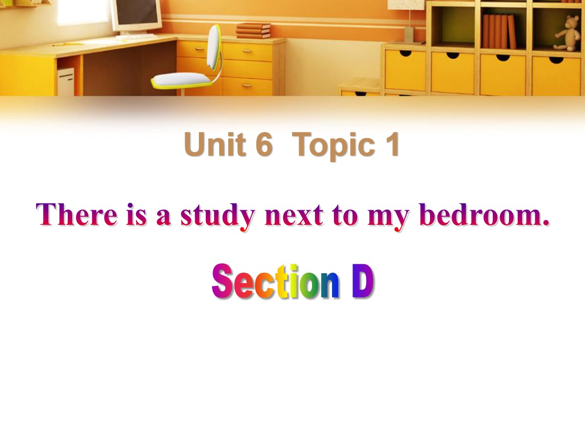 《There is a study next to my bedroom》SectionD PPT