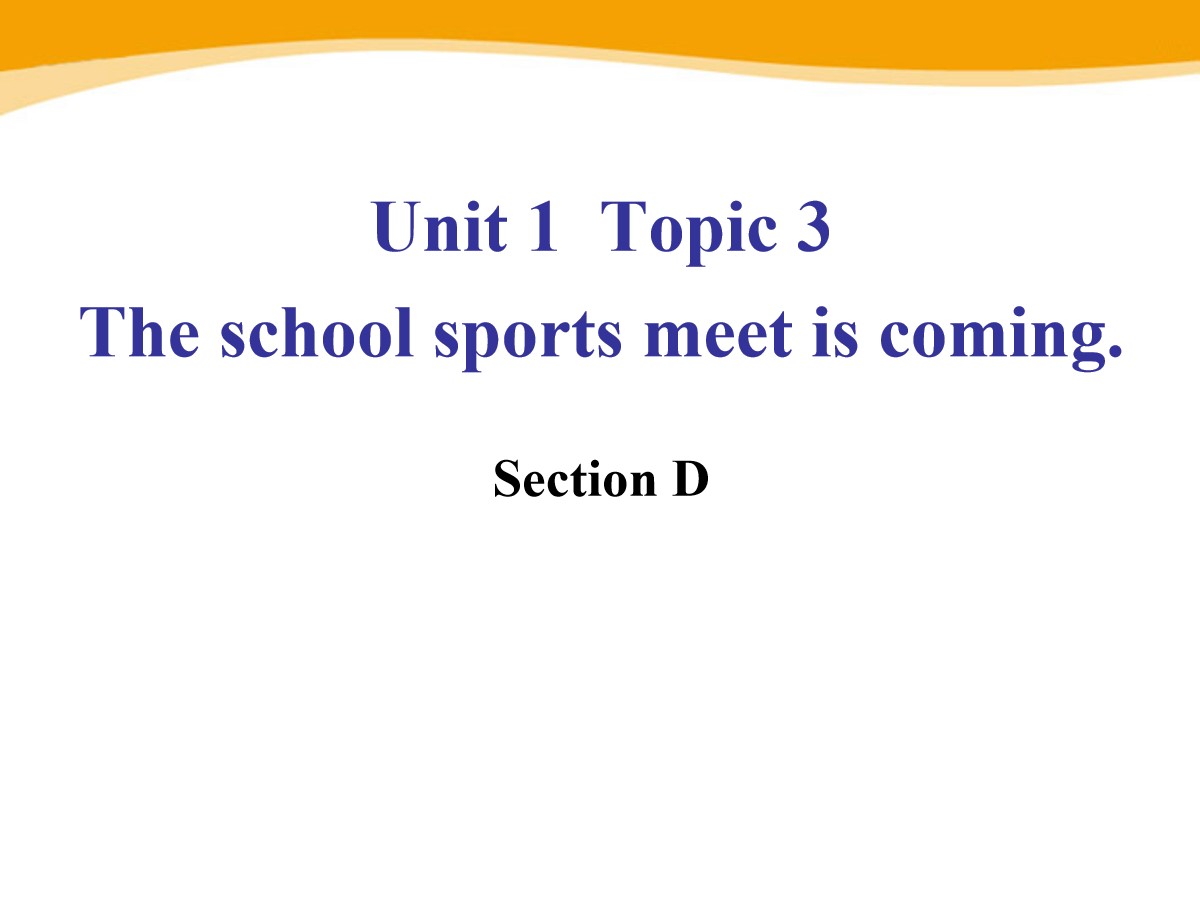 《The school sports meet is coming》SectionD PPT