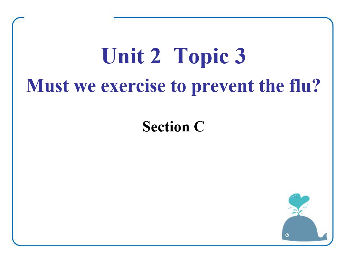 《Must we exercise to prevent the flu?》SectionC PPT