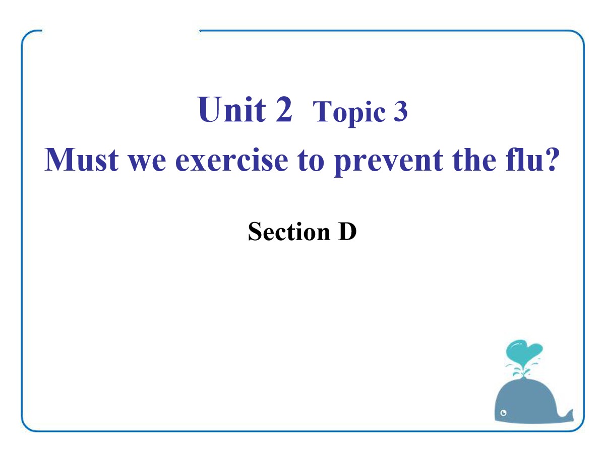 《Must we exercise to prevent the flu?》SectionD PPT