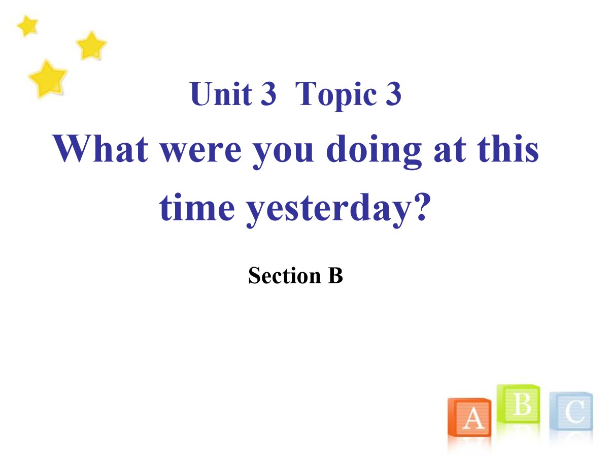 《What were you doing at this time yesterday?》SectionB PPT