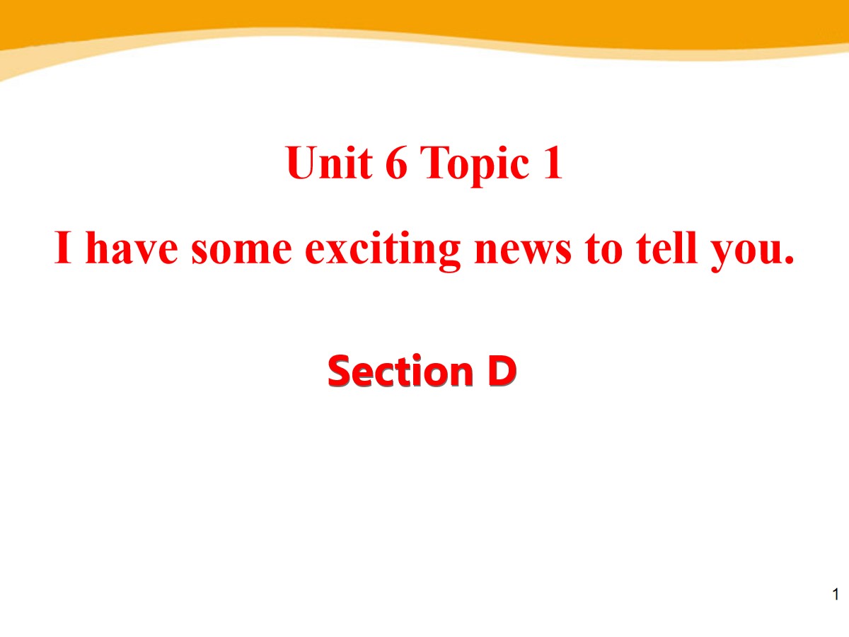 《I have some exciting news to tell you》SectionD PPT