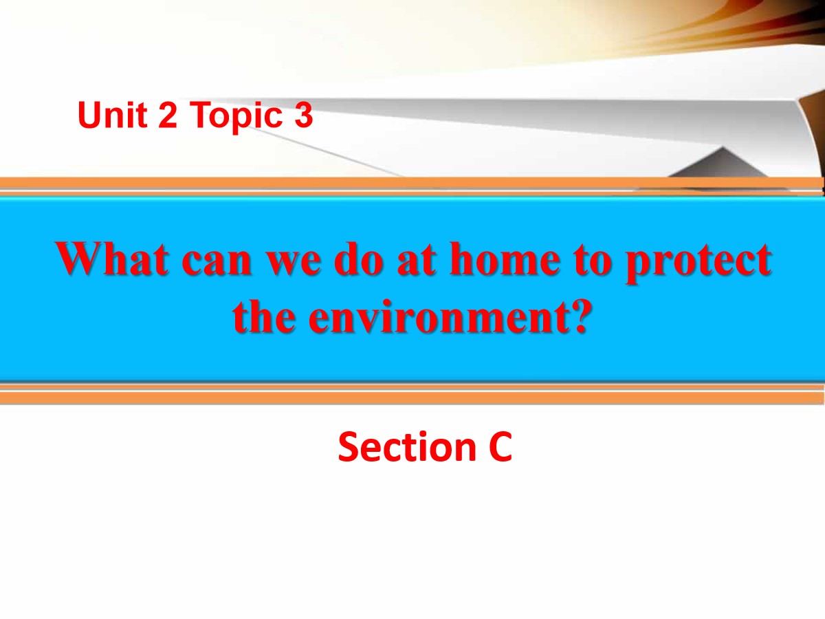 《What can we do at home to protect the environment?》SectionC PPT