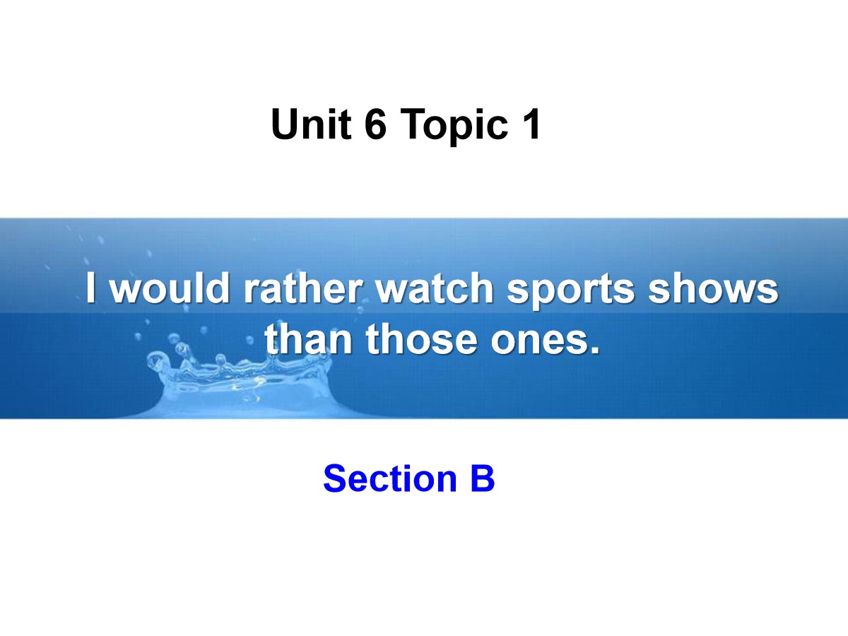 《I would rather watch sports shows than those ones》SectionB PPT