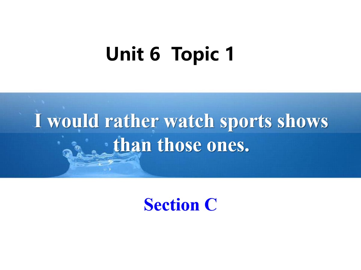 《I would rather watch sports shows than those ones》SectionC PPT