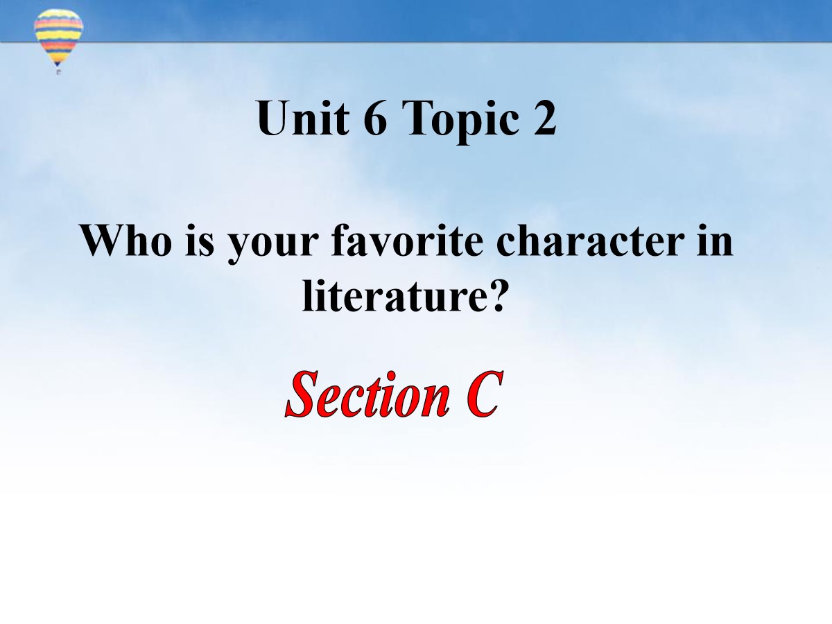 《Who is your favorite character in literature?》SectionC PPT