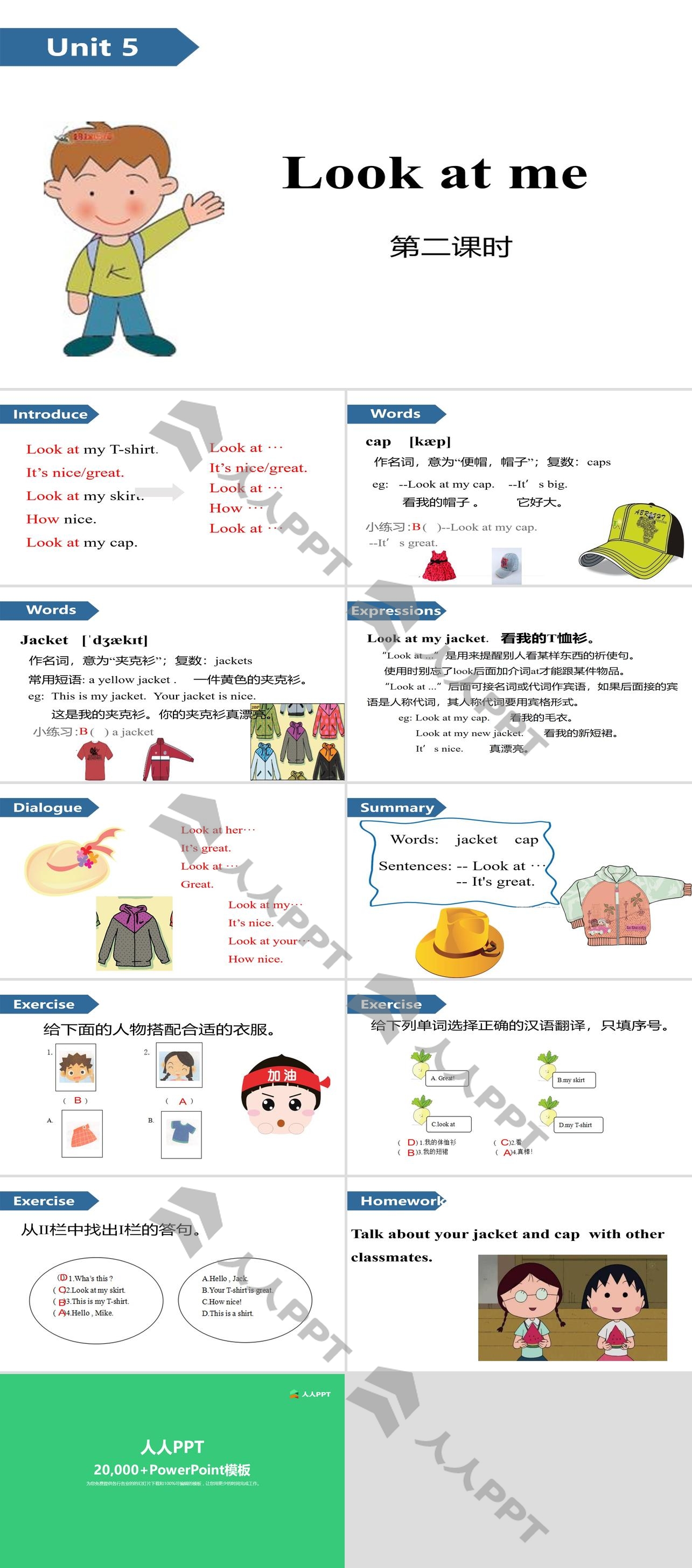 《Look at me!》PPT(第二课时)长图