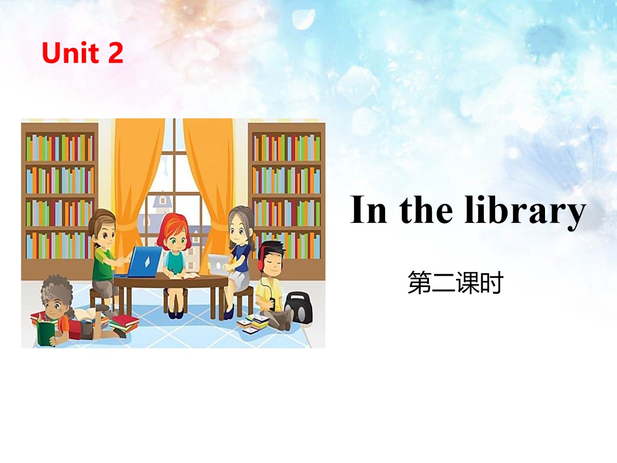 《In the library》PPT(第二课时)