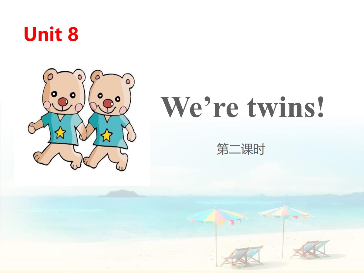 《We're twins》PPT(第二课时)