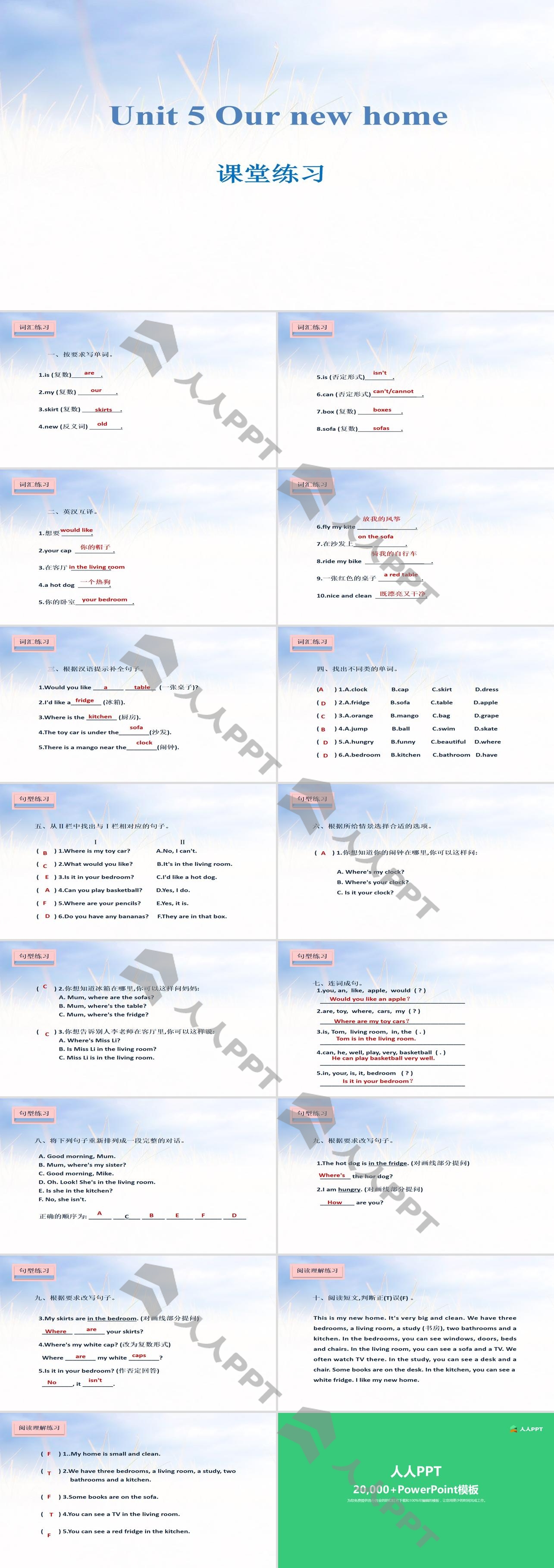 《Our new home》课堂练习PPT长图