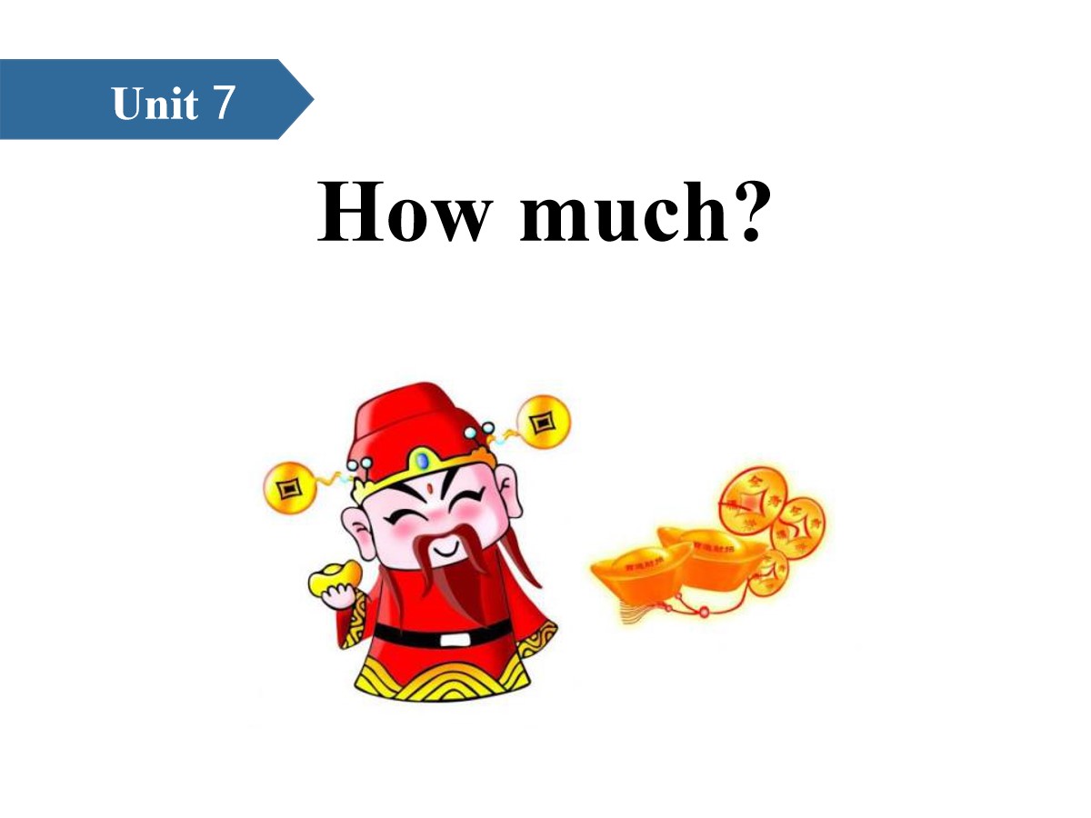 《How much?》PPT(第一课时)