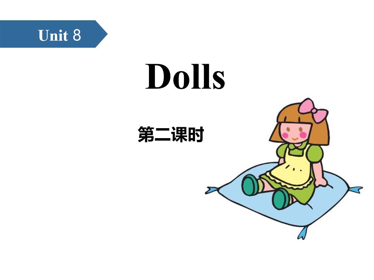 《Dolls》PPT(第二课时)