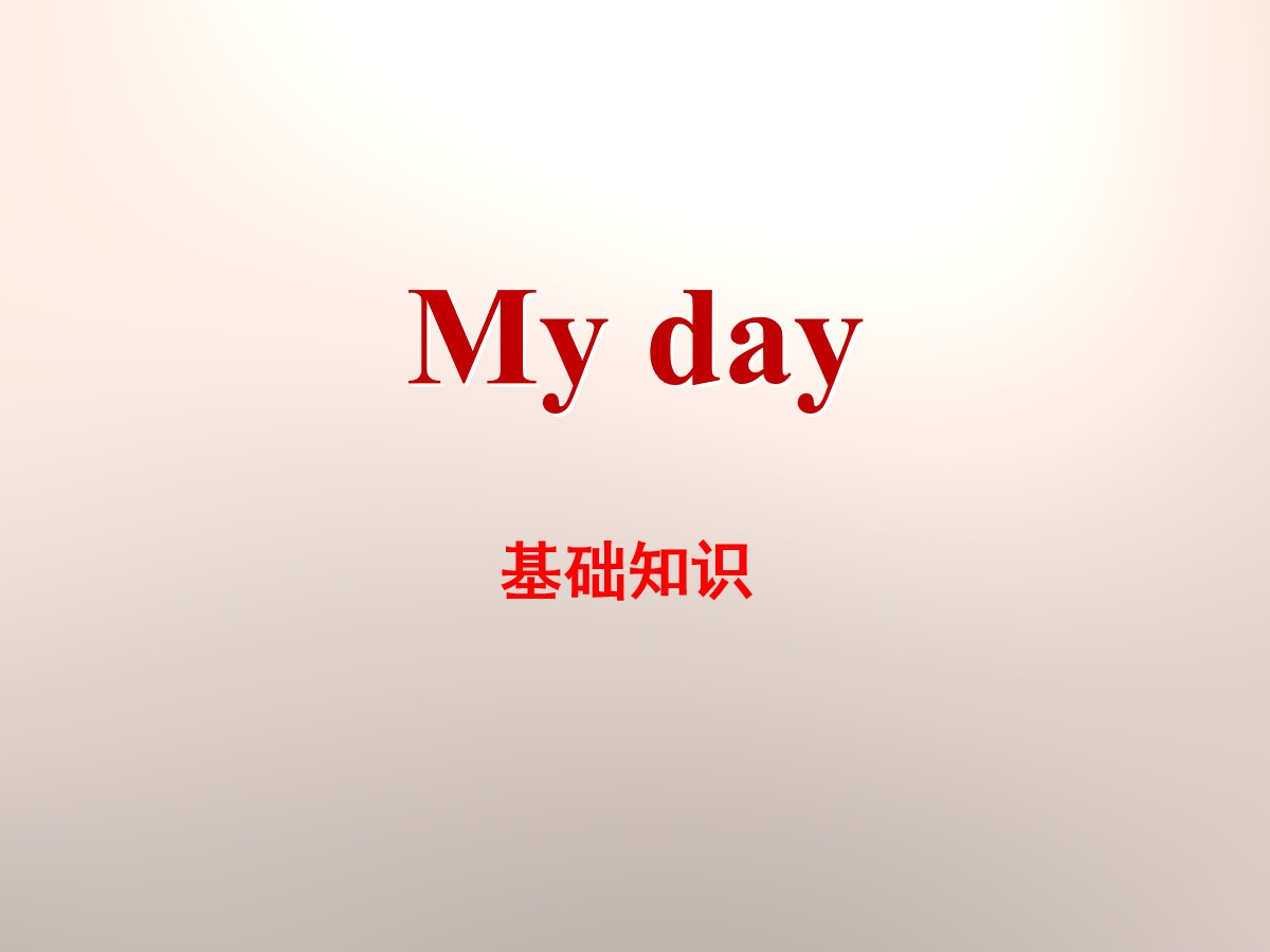 《My day》基础知识PPT