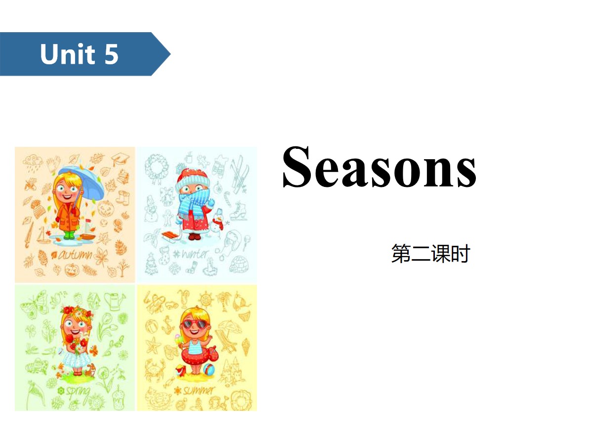 《Seasons》PPT(第二课时)